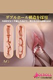 Amora Gift GT1210 シリコン製お尻オナホ ぷるんとした極上桃尻