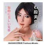 ElsaBabe 157cm ヘッドRHC007 シリコン製ドール 等身大ドール リアルラブドール