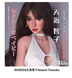 ElsaBabe 157cm ヘッドRHC007 シリコン製ドール 等身大ドール リアルラブドール