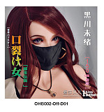 ElsaBabe アニメドール 148cm ヘッド AHR029 伊月珊瑚Itsuki Sango 美少女ラブドール ブルー×ホワイトワンピースのピンクロングヘアスタイル