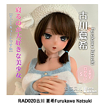 ElsaBabe アニメドール 148cm ヘッド RAD009 松坂绘里奈Matsuzaka Erina 美少女ラブドール ピンクワンピースとホワイトコートの清楚系少女スタイル