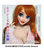 ElsaBabe アニメドール 148cm ヘッド AHR029 伊月珊瑚Itsuki Sango 美少女ラブドール ブルー×ホワイトワンピースのピンクロングヘアスタイル
