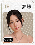 MMXDOLL リアル皮膚156cm Eカップ 梦依(mengyi)ヘッド レッドビキニ＆シアートップス ビーチリゾート風 清楚系 ラブドール