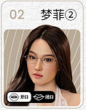 MMXDOLL リアル皮膚156cm Eカップ 梦依(mengyi)ヘッド レッドビキニ＆シアートップス ビーチリゾート風 清楚系 ラブドール