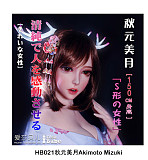 ElsaBabe アニメドール 148cm RAD013 佐倉穂乃花Sakura Honokaヘッド セクシーな黒トップス姿の巨乳美少女ラブドール