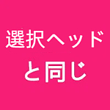 【3つブランドの展示会キャンペーン専用ページ 全品15％OFF  6月12日迄】XYGO ヘッドとボディ自由に組合 可愛い等身大フィギュア アニメ系風キャラクター