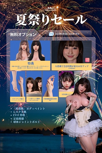 【7月10日まで】Irontechdoll（orientalシリーズ）夏祭りセール ｜二つ目のヘッド無料｜ハードハンド＆ハードフィット無料｜球関節付きの関節指無料