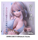 ElsaBabe アニメドール 148cm RAD013 佐倉穂乃花Sakura Honokaヘッド セクシーな黒トップス姿の巨乳美少女ラブドール