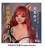 ElsaBabe アニメドール 140cm RAD039 黑田梨奈Kuroda Rinaヘッド 材質選択可能 黒ロングドレスの銀髪魔女風 美人ラブドール