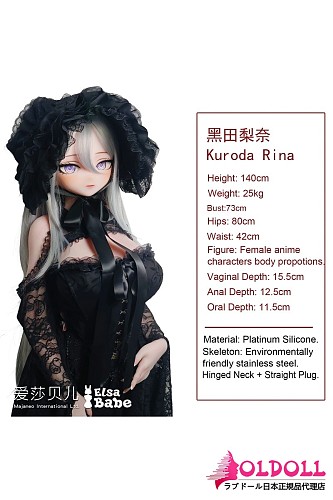 ElsaBabe アニメドール 140cm RAD039 黑田梨奈Kuroda Rinaヘッド 材質選択可能 黒ロングドレスの銀髪魔女風 美人ラブドール