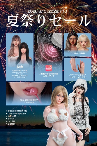 【7月10日まで】Irontechdoll 夏祭りセール｜二つ目のヘッド無料/ ROS、ROSMAX無料アップグレード｜