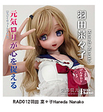 ElsaBabe アニメドール151cm AHR027 金枝汐Kaneda Shio ヘッド 黒リボンを添えたグレーのキャミソールワンピース姿の美少女ラブドール