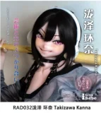 ElsaBabe アニメドール151cm AHR027 金枝汐Kaneda Shio ヘッド 黒リボンを添えたグレーのキャミソールワンピース姿の美少女ラブドール