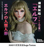 ElsaBabe リアルラブドール 102cm ヘッドHA007②  シリコン製 等身大リアルラブドール