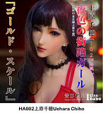 ElsaBabe リアルラブドール 102cm ヘッドHA007②  シリコン製 等身大リアルラブドール