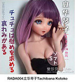 ElsaBabe リアルラブドール 102cm ヘッドHA007②  シリコン製 等身大リアルラブドール