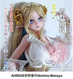 ElsaBabe アニメドール 140cm ヘッドAHR015 ロリ系巨乳アニメドール セクシーダッチワイフ