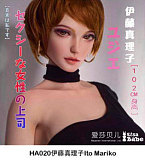 ElsaBabe リアルラブドール 102cm ヘッドHA007②  シリコン製 等身大リアルラブドール