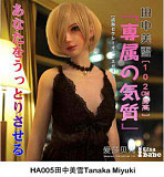ElsaBabe リアルラブドール 102cm ヘッドHA007②  シリコン製 等身大リアルラブドール