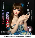 ElsaBabe リアルラブドール 102cm ヘッドHA007②  シリコン製 等身大リアルラブドール