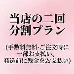 【6月30日まで】軽量化 Art-doll 新品発売記念キャンペーン 13%OFF|一部オプション 無料＆割引|ヘッドとボディ自由に組み合わせ  フルシリコンラブドール