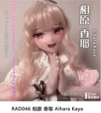 ElsaBabe アニメドール 140cm RAD054 莓谷恋Ichigotani Koiヘッド 材質選択可能 花柄キャミソールワンピースの巨乳美少女ドール ツインテールアニメドール