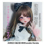 ElsaBabe アニメドール 140cm AHR027 金枝汐Kaneda Shioヘッド 材質選択可能 白シャツとブラックタイトスカートの制服ドール