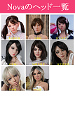 Art-doll (Novaシリーズ) シリコンヘッドヘッド単体 ros口開閉機能可能