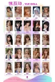 【6月30日】YUEdoll 6月キャンペーン  ヘッドとボディ自由に組合 シリコン製 等身大リアルドール セクシーダッチワイフ