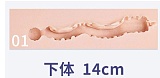 LACE DOLL 163cm Hカップ 玄叶(xuanye)メイク①ヘッド 美人ラブドール 黒レースランジェリーと黒ストッキングをまとった巨乳リアルドール