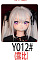 Y012（ソフトビニール製）