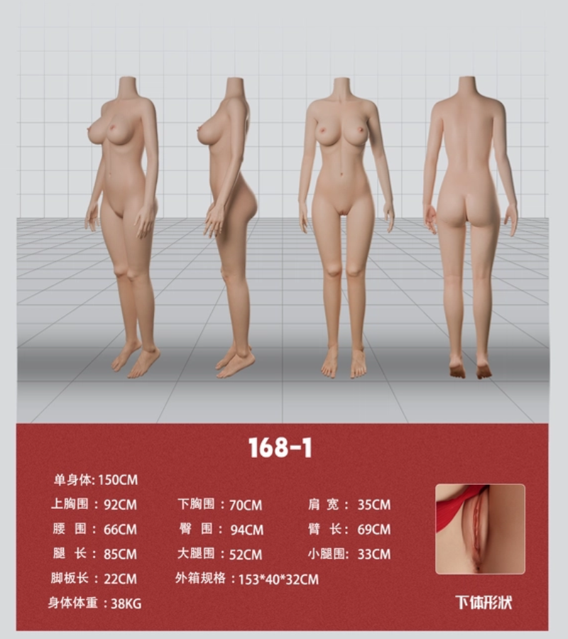 168cm Fカップ