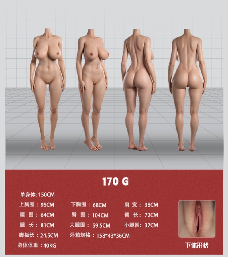 170cm Hカップ