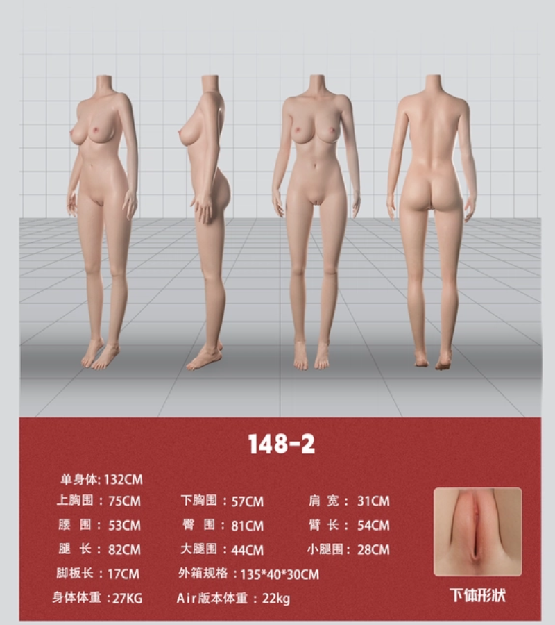 148cm Cカップ