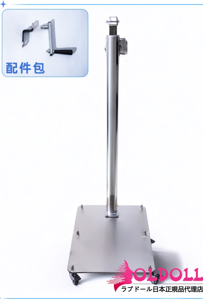 XYGO 等身大ラブドール専用スタンド リアルドールの収納/撮影/保管用