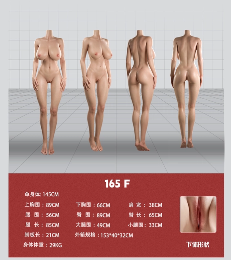 165cm Fカップ