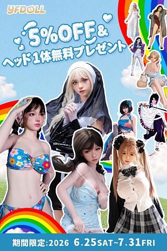 【7月キャンペーン 5%オフ 二つ目ヘッド無料 6月25日-7月31日まで】YFDOLL ヘッドとボディ自由に組合 フルシリコン製リアルラブドール