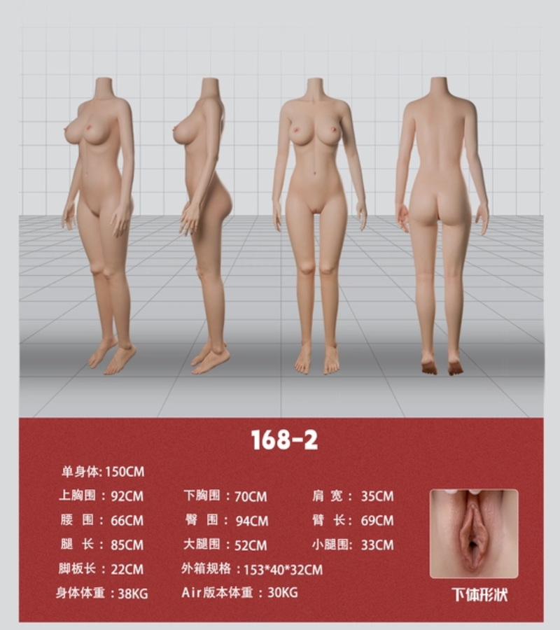 168cm Fカップ