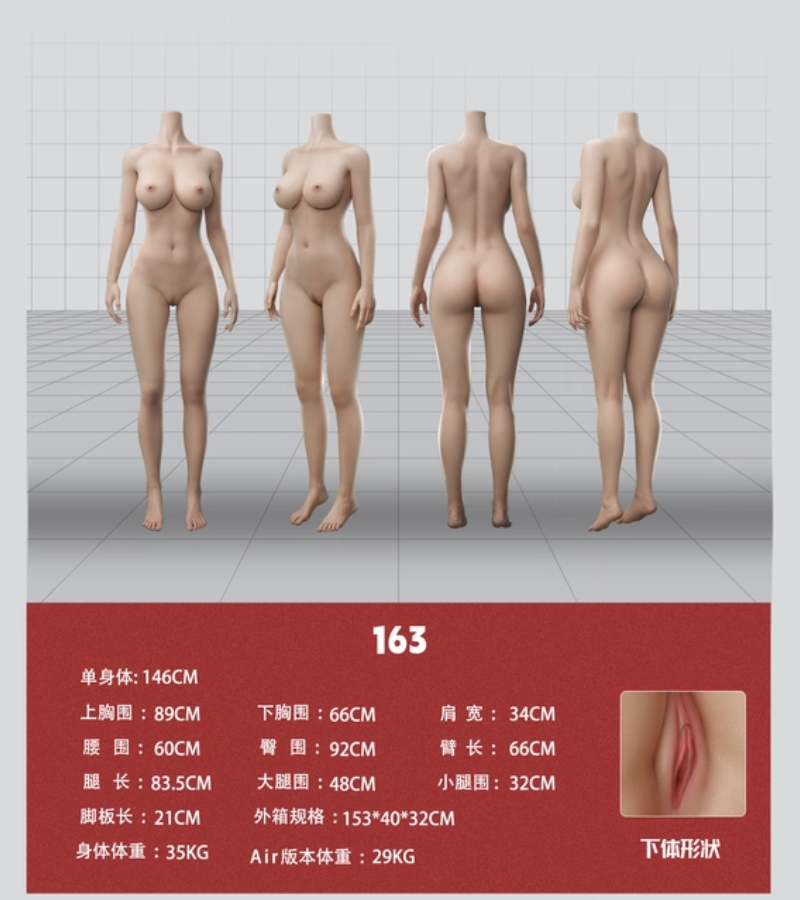 163cm Fカップ