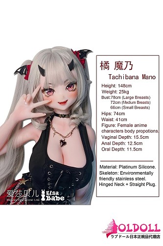 ElsaBabe アニメドール 148cm RAD057 橘魔乃Tachibana Manoヘッド TPE/シリコンボディ素材選択可能  吸血鬼風ゴシック美少女ダッチワイフ