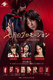 【7月31日まで】DOLL SENIOR 7月のプロモーション|指定の二つ目rosヘッド無料|職人メイク|指関節+ハードハンド無料|ハードフィット無料|ゼリー胸+ゼリー尻無料