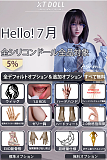 【7月31日まで】 XTDOLL 7月キャンペーン｜5%OFF｜飛び出し防止+新技術の骨格関節の手指無料 ｜1.0 ROS口開閉機能無料｜お尻の柔らか仕上げ加工無料｜絶妙なボディメイク無料｜フィードバックレッグ機能無料