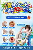 【7月31日まで】Jiusheng doll  7月キャンペーン 全商品10％オフ+ROS+関節指+ハードハンド+ハードフィット+ゼリー尻無料｜フルシリコン製 ヘッドとボディ自由に組み合わせ 等身大リアルラブドール
