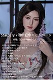 【7月31日まで】Starpery 7周年記念キャンペーン 追加ヘッド無料/一部オプション無料