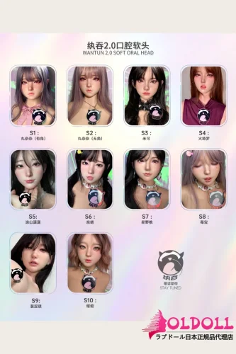 WTDOLL 等身大リアルラブドールのヘッド単体 頭のみ ROS口開閉機能付き オーラル可能