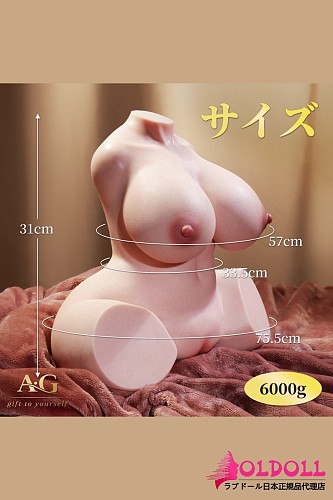 Amora Gift GXG600 31cm シリコン製コンパクトボディ 大型オナホ ゴールドビキニ リアルボディ