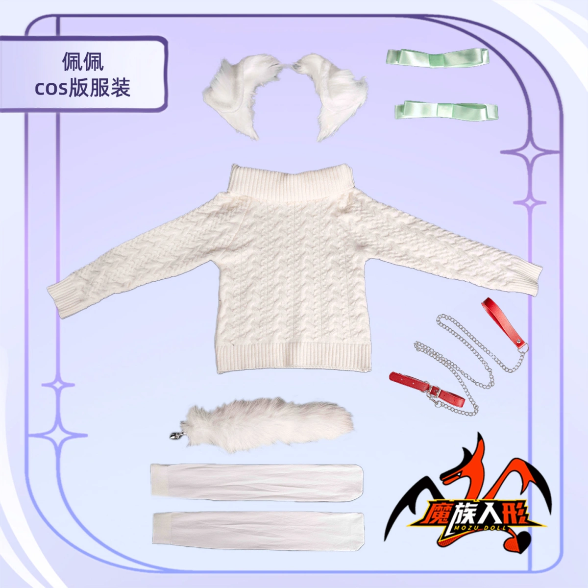 OLDOLL アニメドール 正規代理店