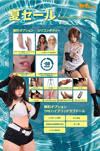 【8月31日まで】Irontechdoll（orientalシリーズ）夏セール ｜二つ目のヘッド50%OFF｜ハードハンド＆ハードフィット無料｜球関節付きの関節指無料