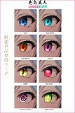 IROKEBIJIN(色気美人) 眼球単体 等身大ラブドールのアイ単品 １つセット3000円 身長110-156cmの大規格ヘッドに適切