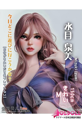 ElsaBabe 150cm ヘッドHB045 水月泉美 Mizuki Izumi 高級シリコンドール 透け感のあるリゾートコーデが映えるセミリアル×アニメテイストドール